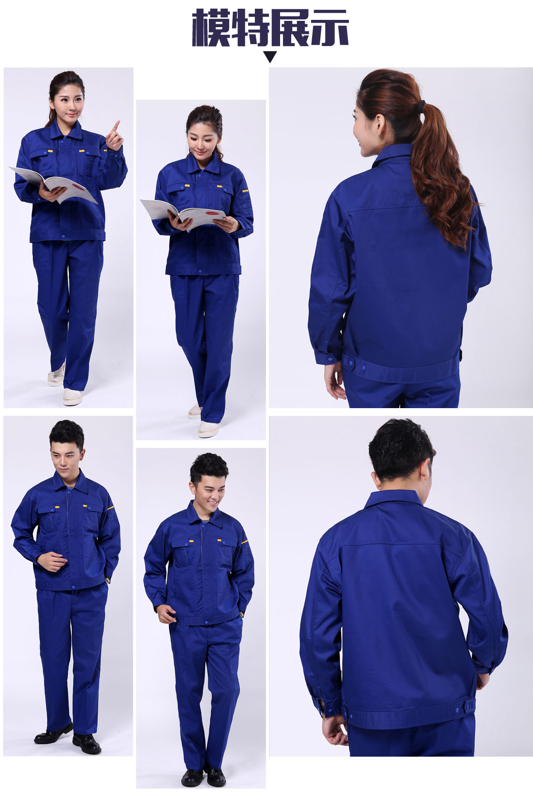 山东水务系统工作服模特展示