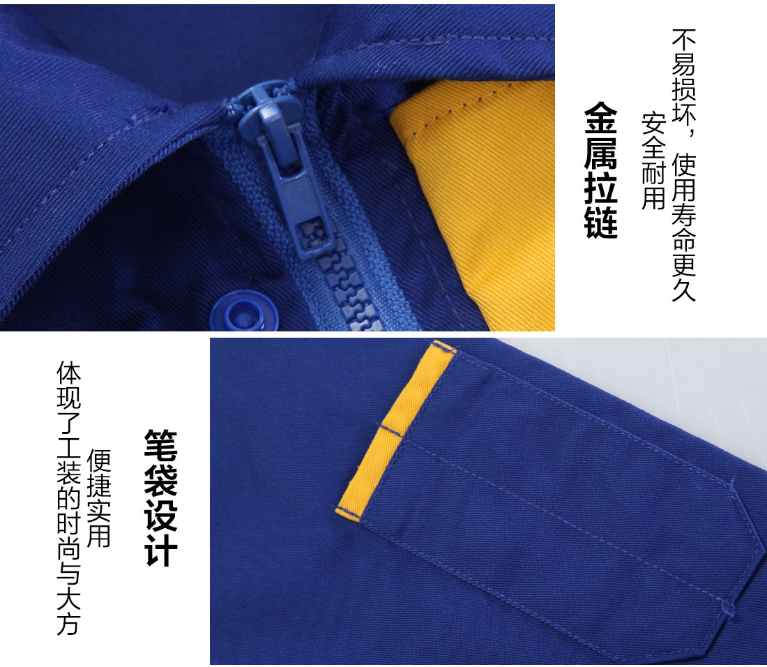 山东水务系统工作服细节特点