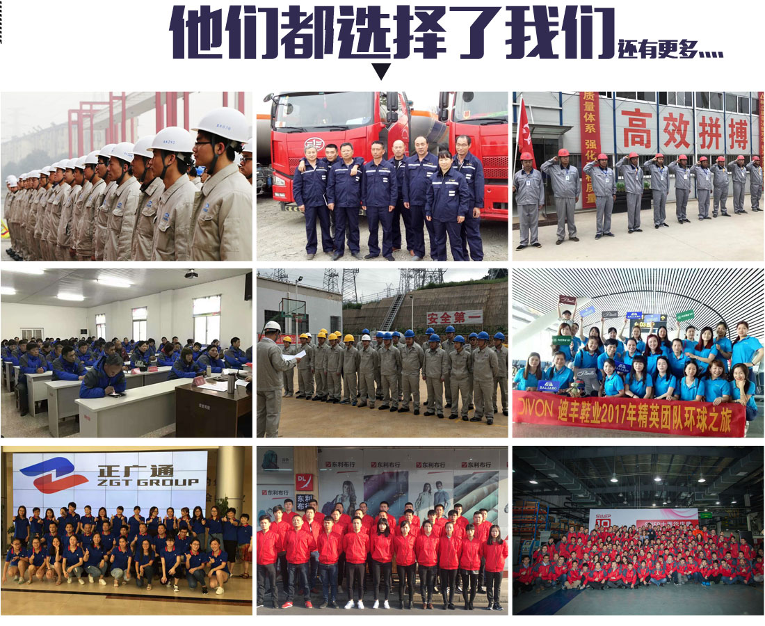 山东水务系统工作服客户合作案例
