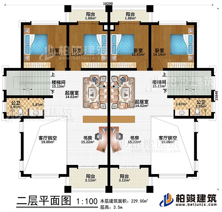 二层：2楼梯间、2起居室、2客厅挑空、2书房、4卧室、2公卫、4阳台